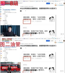 2025油管引流术,分享我是如何通过油管做引流的-润泽资源库