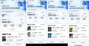 交通事故分析案例短视频,全新赛道,可做抖音精选计划,可同步百家号头条号支付宝视频号平台-润泽资源库