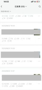 外面卖799的公众号写文章图文得赞赏项目,操作简单,小白看完也能上手-润泽资源库